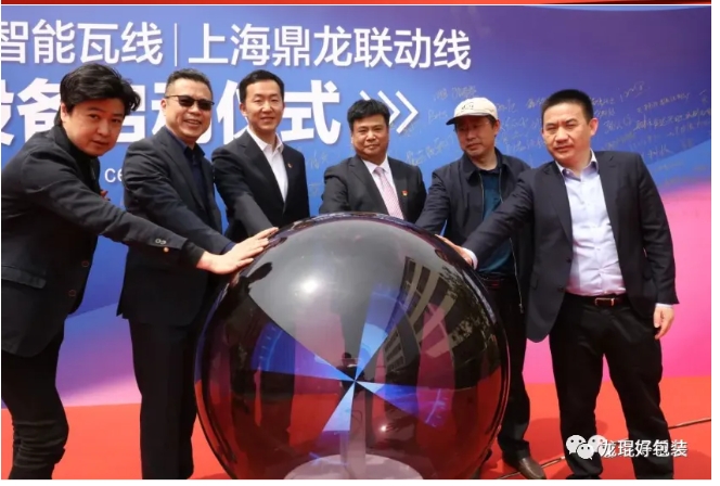 天津百得紙業(yè)2.8米BHS瓦線及鼎龍聯(lián)動(dòng)線新設(shè)備啟動(dòng)儀式隆重舉行！