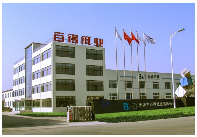 頭條｜第六次合作！天津百得紙業(yè)簽約上海鼎龍機(jī)包箱智能生產(chǎn)線(xiàn)