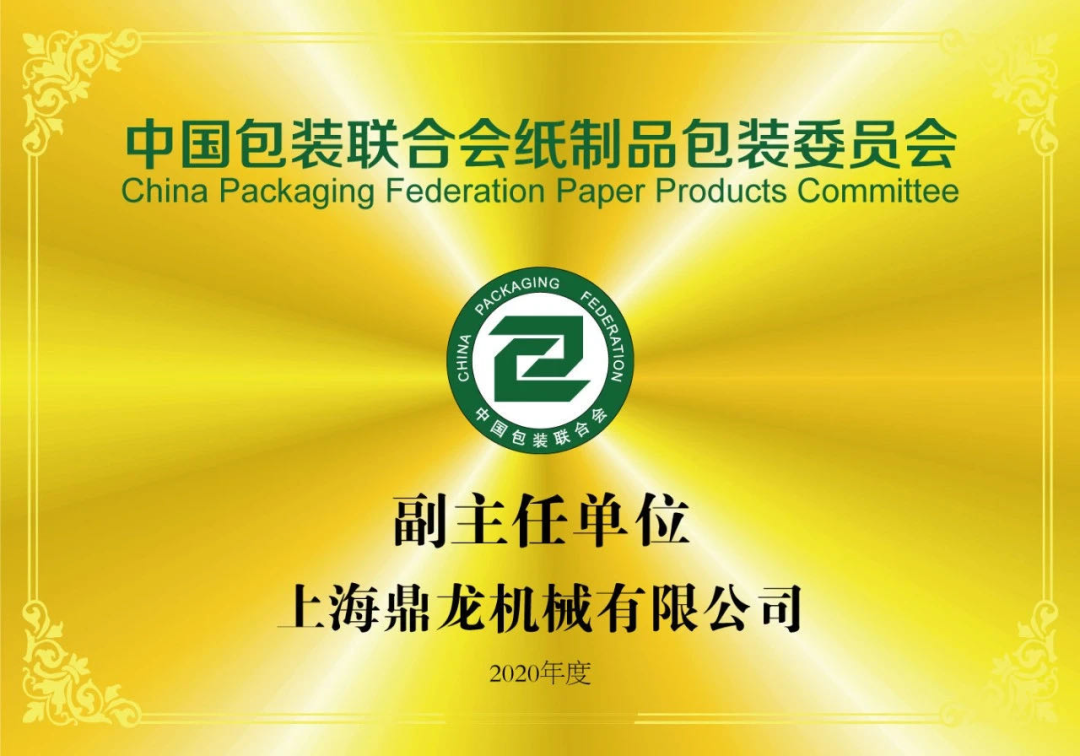 【頭條】“紙箱生產線時代”快速形成——中國紙包裝行業(yè)發(fā)展的必由之路（上）